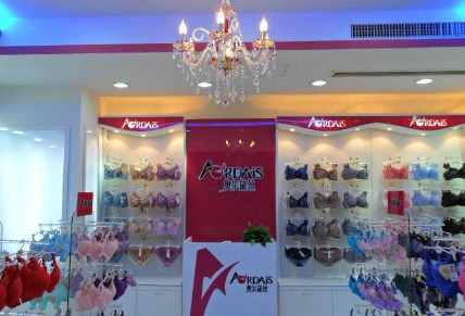 奥尔黛丝内衣加盟